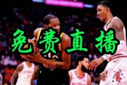 央视与nba最新动态对比