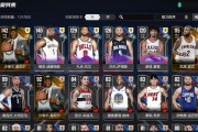 nba2k历史球队阵容
