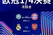 今晚两场欧冠比赛比分推荐