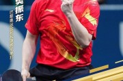 男子乒乓球冠军有哪些
