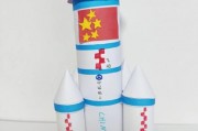 废物利用做火箭小手工
