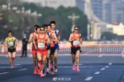 北京国际长跑节2021 - 体育新闻