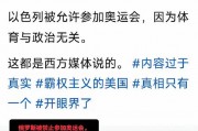 俄罗斯 为什么不能参加奥运会