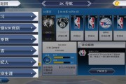 nba2k21辉煌生涯怎么设置比赛时间