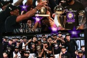 nba总冠军战绩