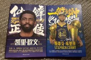 nba大全库里演讲英文翻译 - 球迷风暴