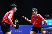 十三届全运会乒乓球男子团体 - 赛事激情