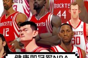 为什么nba没有火箭队的比赛