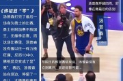 为什么有些nba比赛腾讯不播