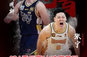 cba广东vs山东历史比分结果