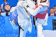 里约奥运会58公斤跆拳道 - 观赛资讯