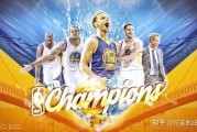 2015年nba冠军球队