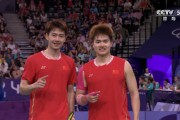 2016年里约奥运会羽毛球男双冠军是谁啊