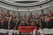 houston nba
