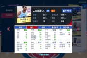 nba2k19捏人数据