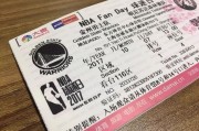 nba的门票一般人能买到嘛