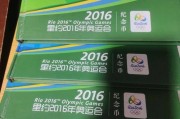 2016里约奥运纪念币能卖多少钱 - 球迷风暴