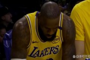 湖人怎么又输了