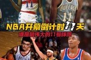 nba11号是哪位球星