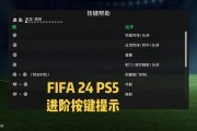 fifa2020怎么打世界杯