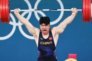 奥运会举重最高纪录是多少