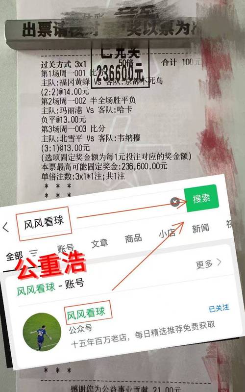 篮球比分单节单双有假吗