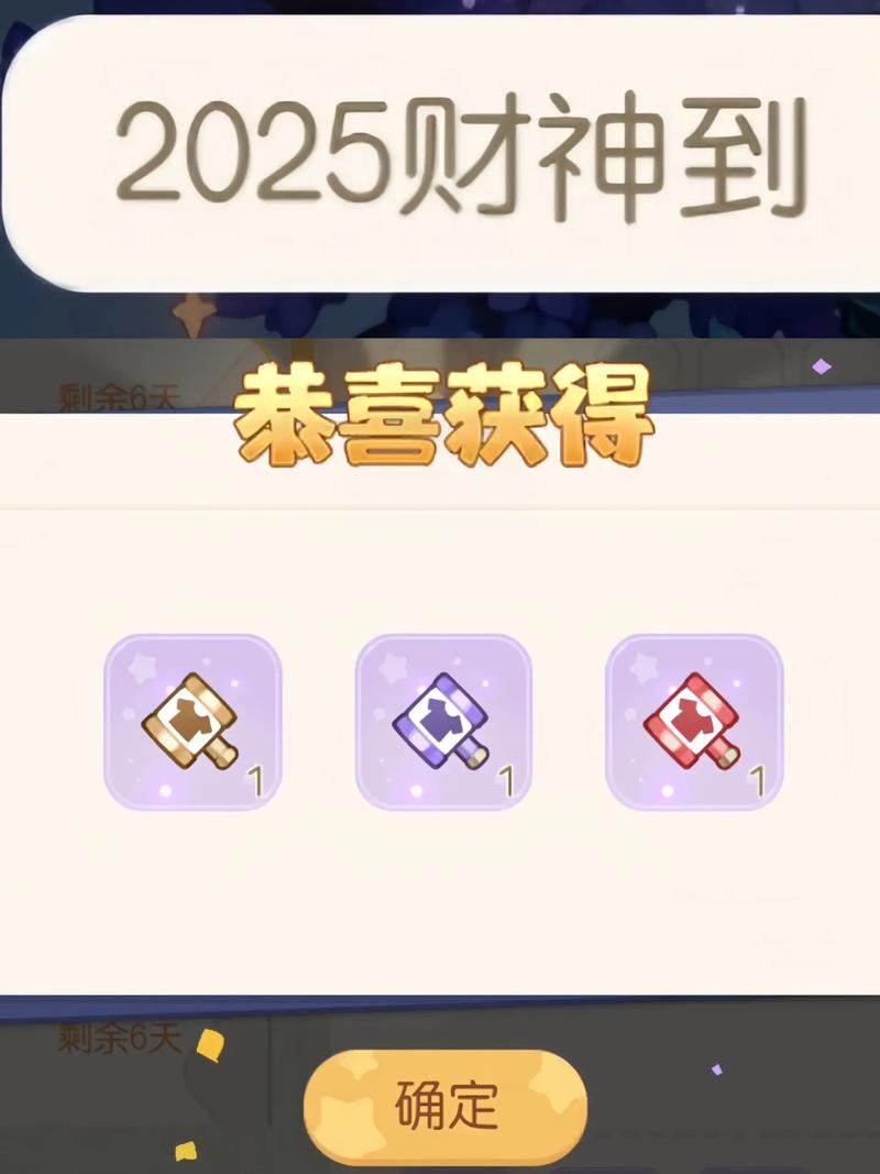 实况中超礼包兑换码怎么用