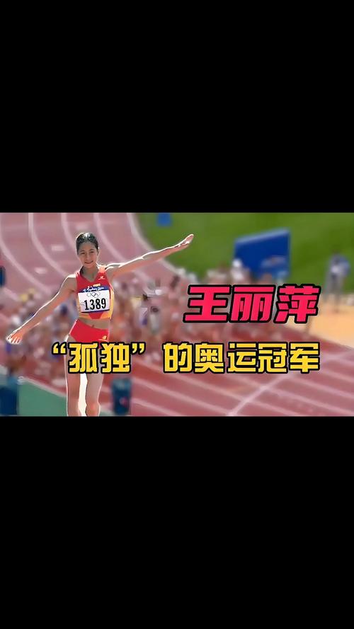 奥运会意外夺冠