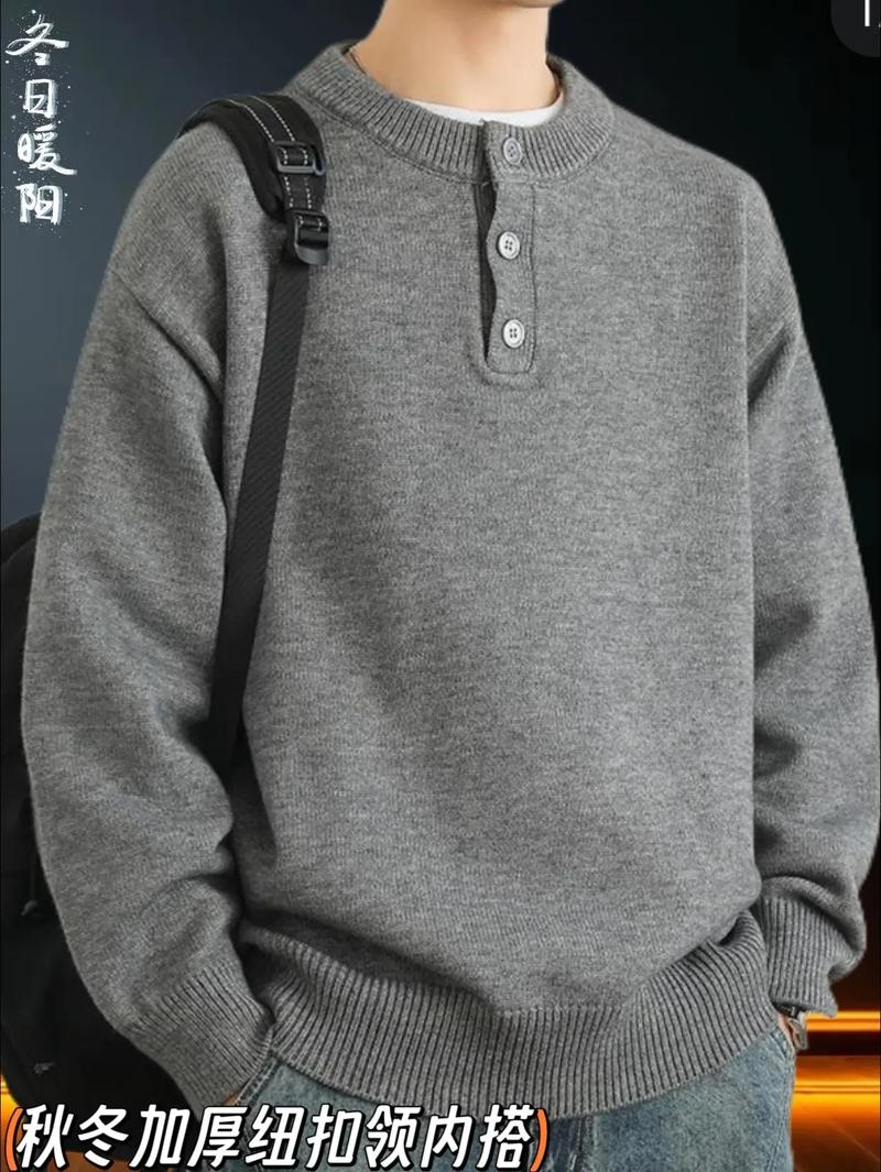 亨利领是什么样的