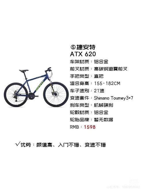 菲利普和捷安特哪个好