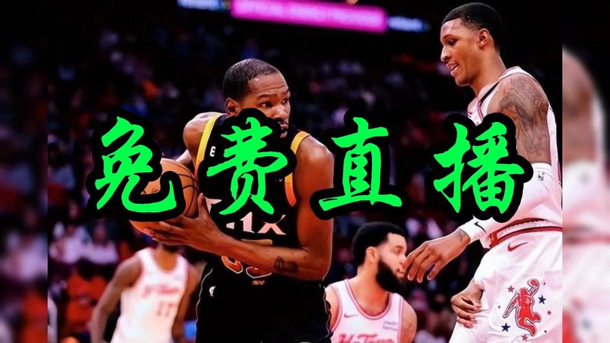 央视与nba最新动态对比