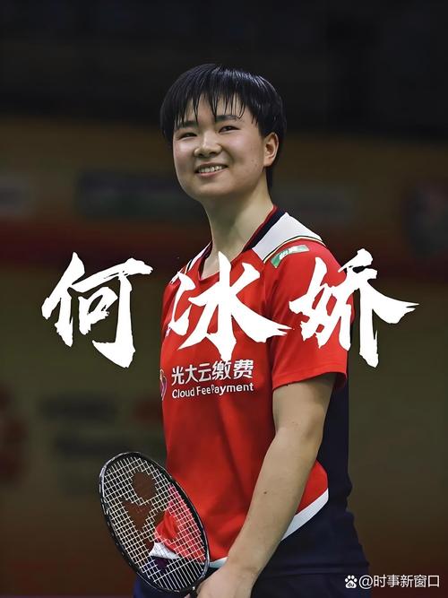 最近退役的运动员女有哪些