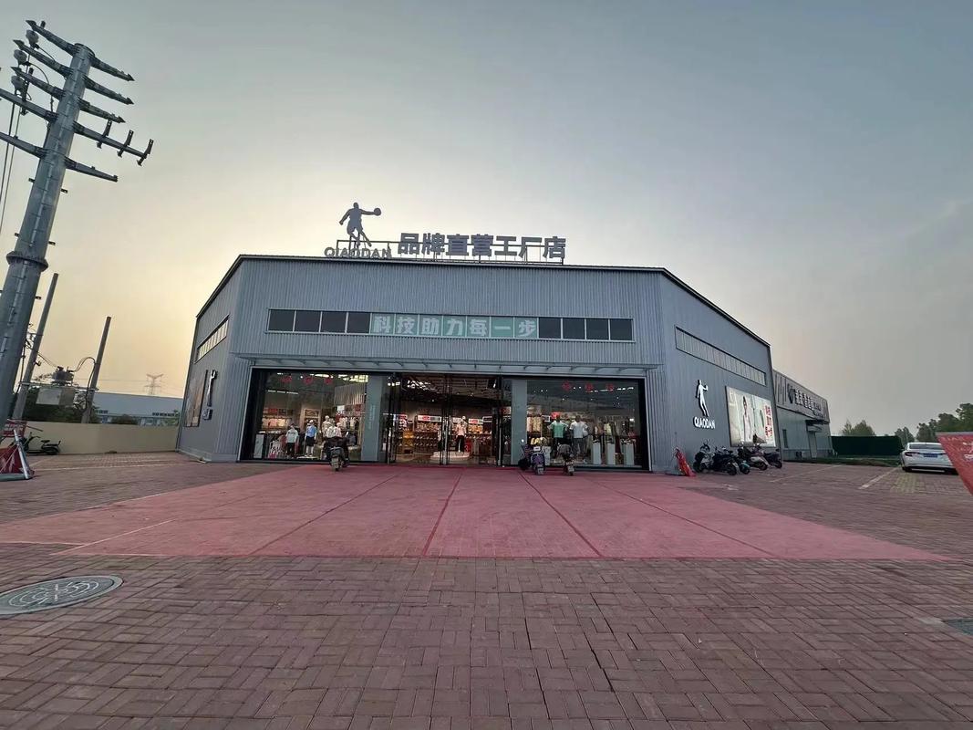 怎么加盟乔丹品牌店