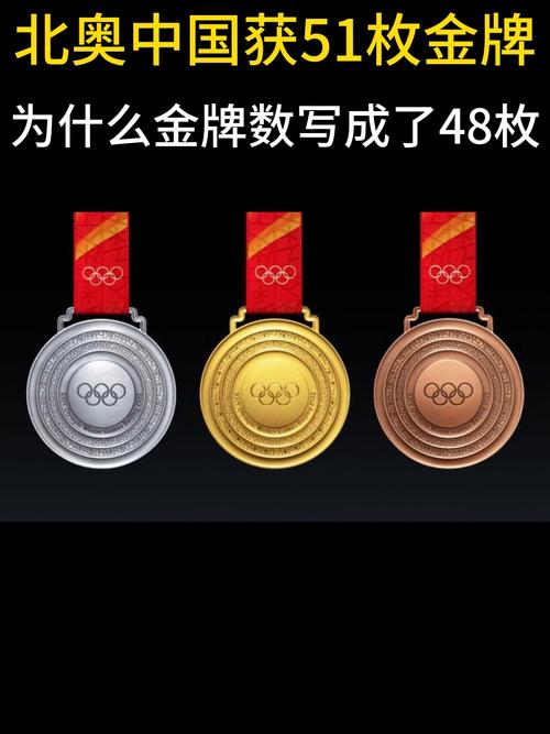 奥运会金牌多少g