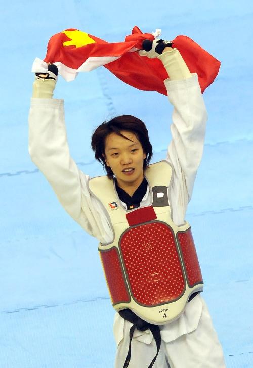 2008年北京奥运会女子跆拳道冠军陈中