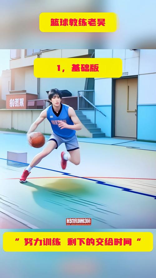 打篮球如何过人?