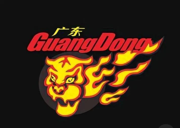 cba广东总冠军表情包