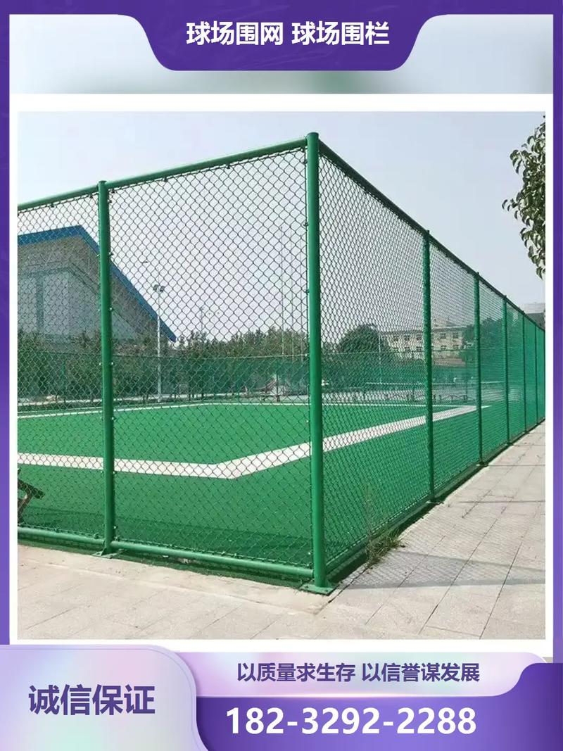 篮球场围栏安装方法