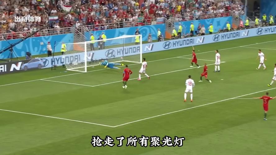 2018年俄罗斯世界杯用球