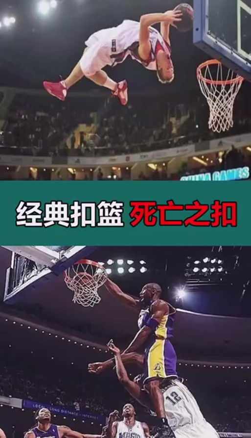 詹姆斯隔扣过奥尼尔吗