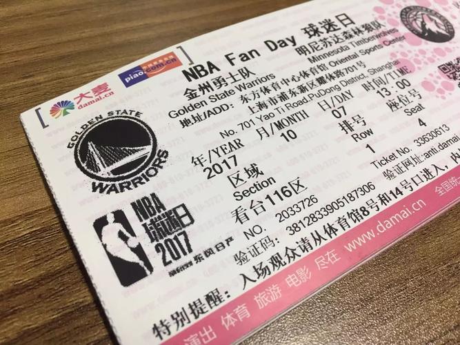 nba的门票一般人能买到嘛