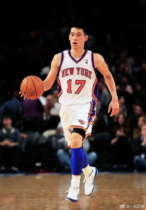 林书豪去哪里队