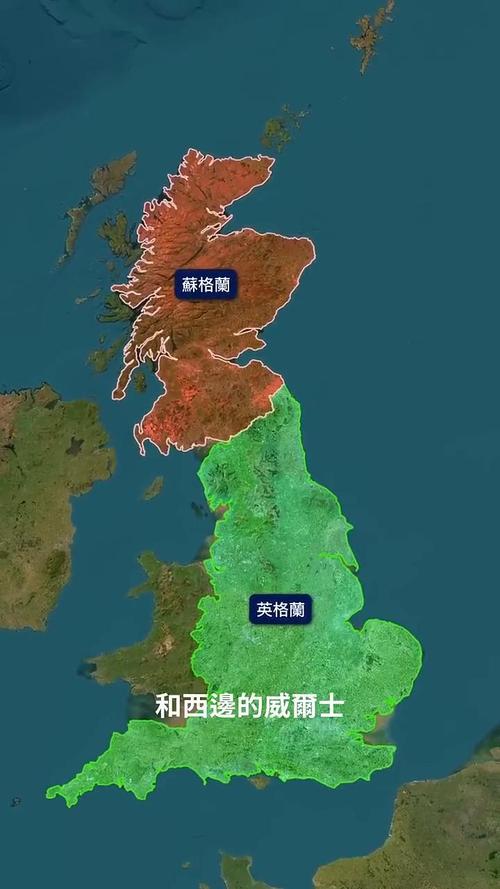 英格兰是不是英国?