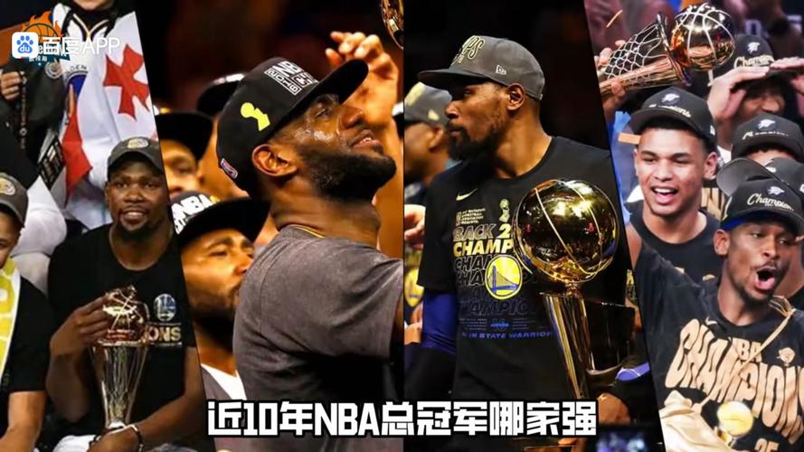 近二十年nba总冠军
