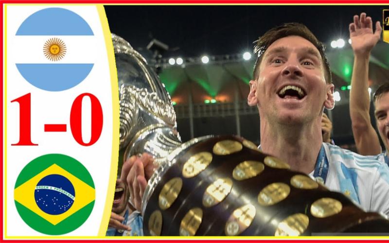 2021美洲杯决赛回顾