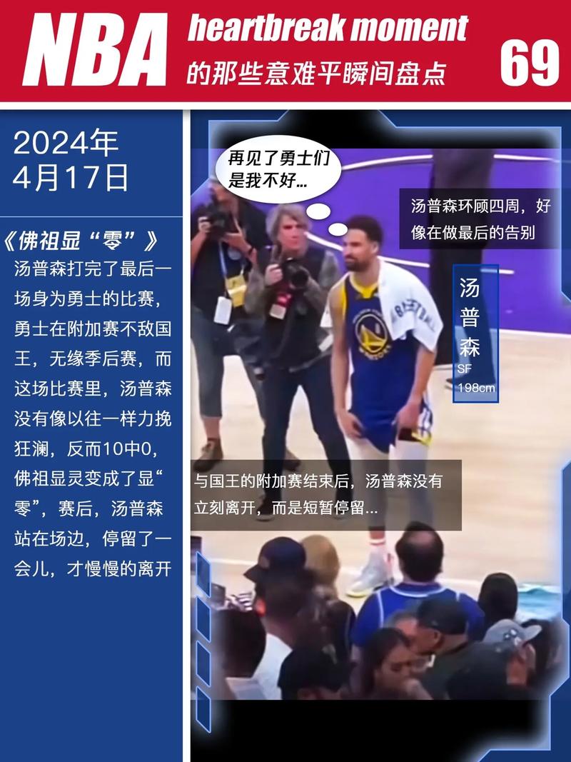 为什么有些nba比赛腾讯不播