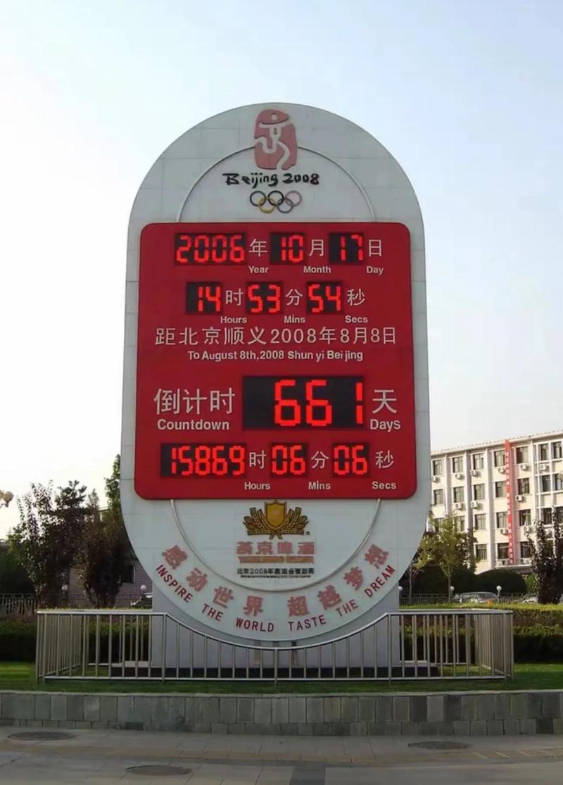 奥运会几年可以申请一次