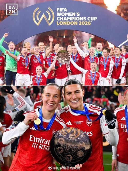 世界杯女足历届冠军