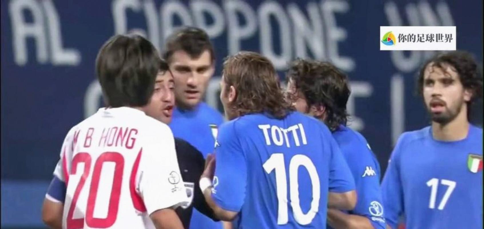 韩国与德国世界杯