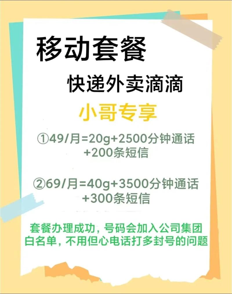 用骑士卡在哪里扣费